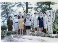 尾鷲出張所開設