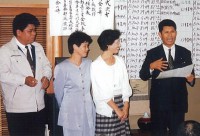 岩崎透社長就任～変革の時代へ～