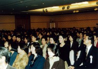 ＣＩ活動総括発表会（四日市市：都ホテル）