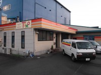 株式会社トモ岐阜の設立