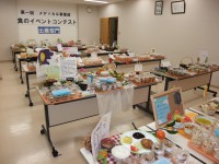 食のイベントコンテスト・調理研究会