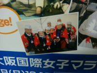 大阪国際女子マラソンでの炊き出し