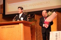 新社長が就任
