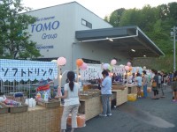第８回トモ夏祭り（営業本部主催）開催