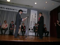 松阪市障がい者雇用優良事業所・優秀勤労障がい者表彰を受ける