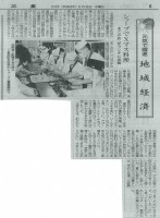 「高校生レストラン」Xmas限定イベント
